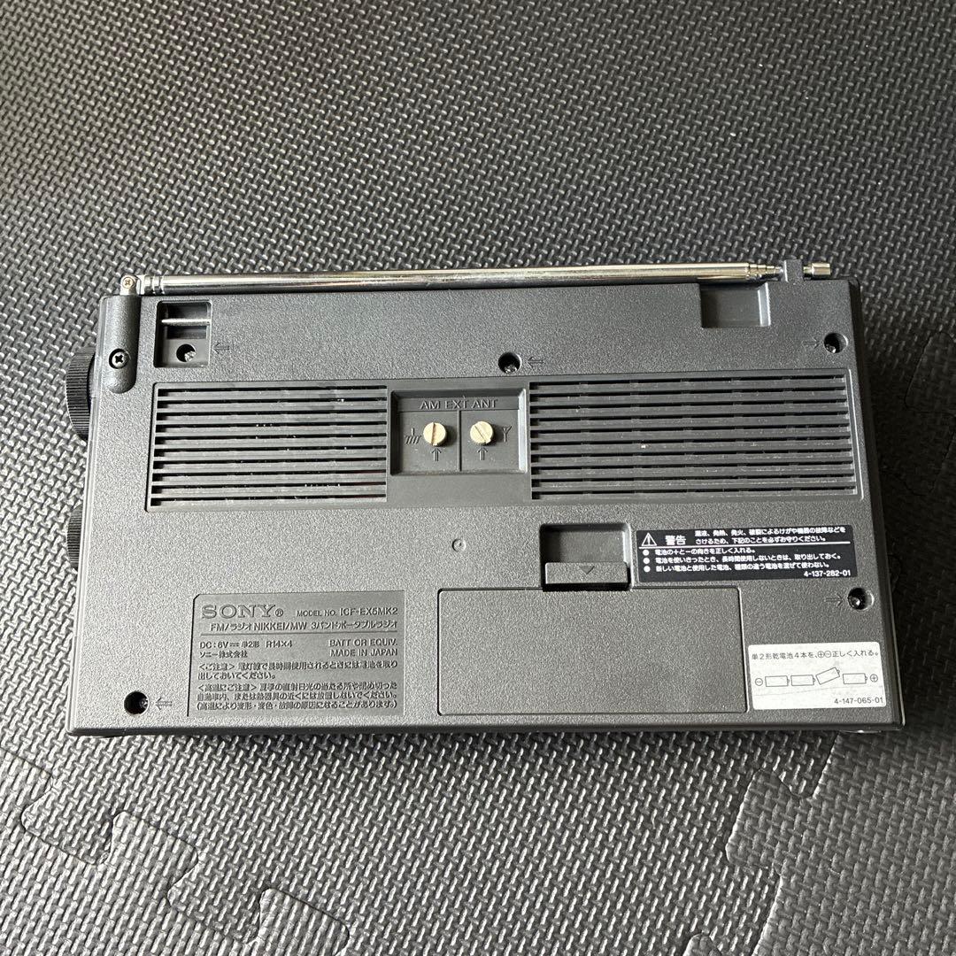 SONY ICF-EX5Mk2 AM/FMラジオ 6V ACアダプター付属