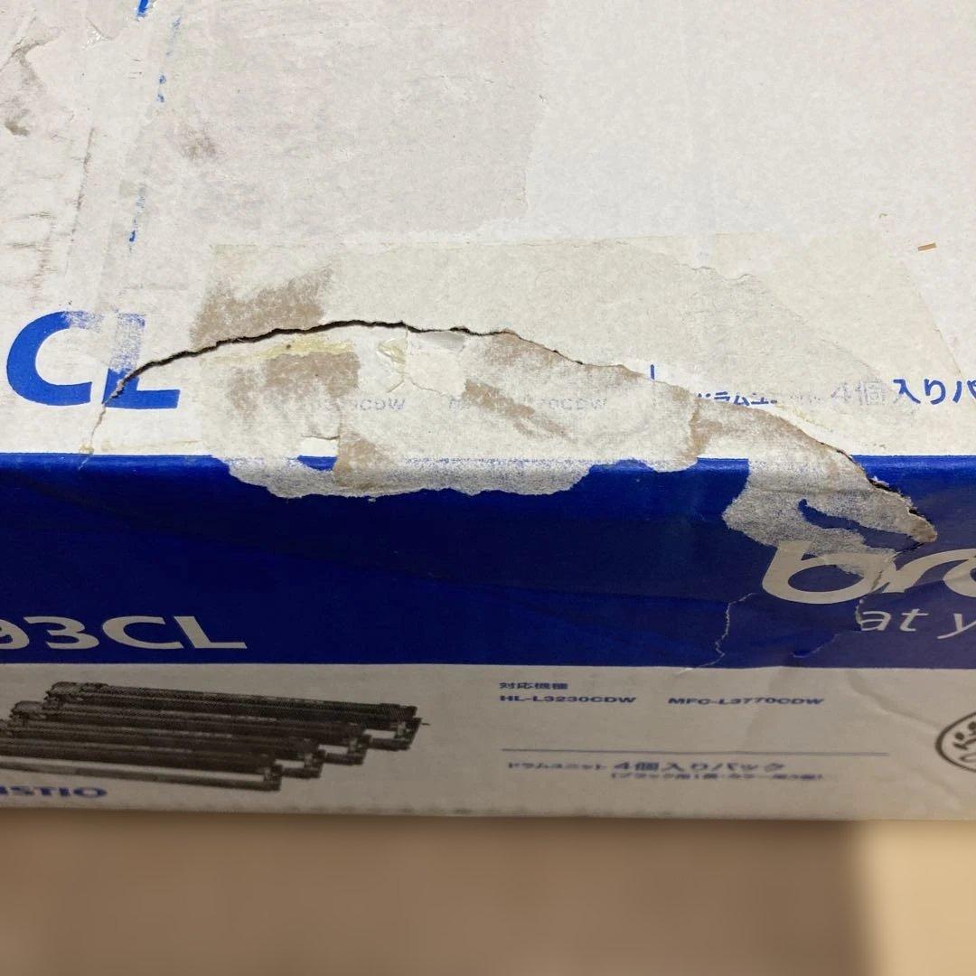 お値下げ【新品未使用】DR-293CL ドラムユニット9000→8000