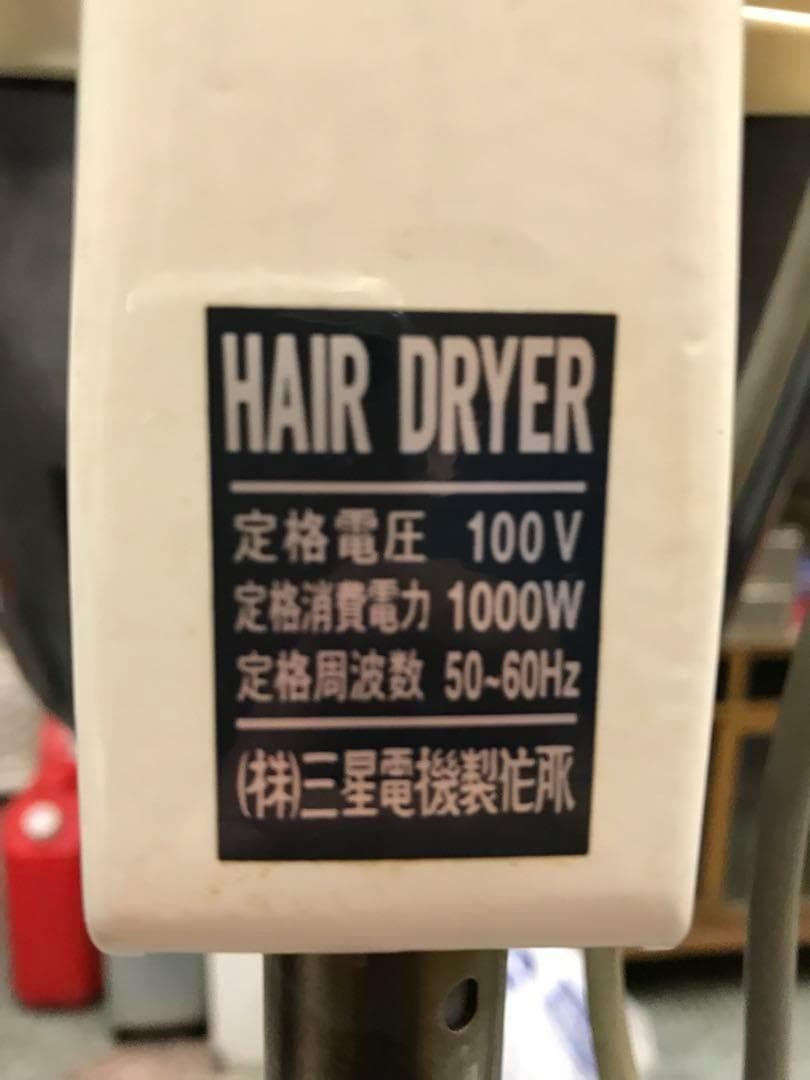 理容室プロ用TAKIGAWAスタンド式ヘアードライヤー