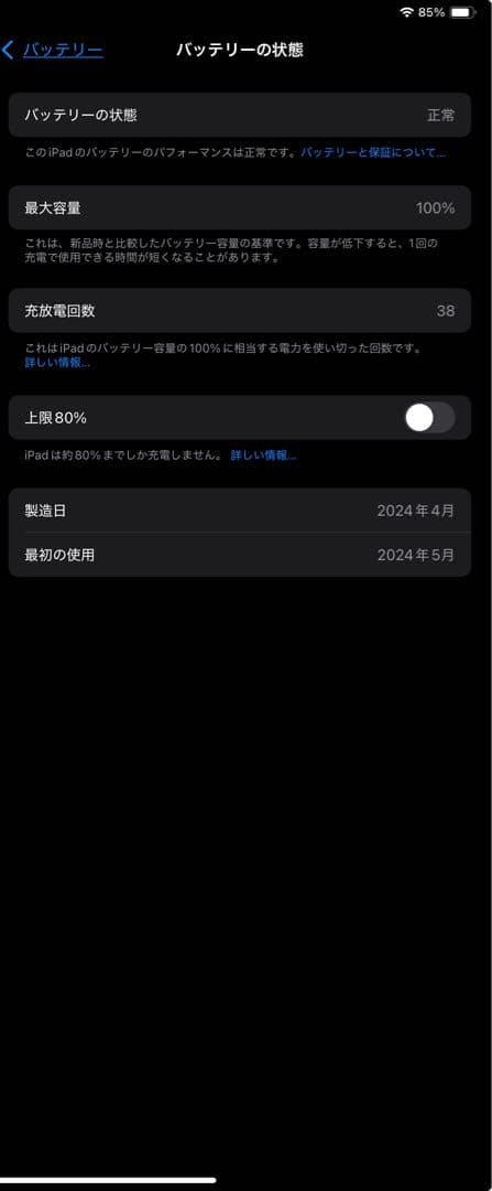 iPad本体 iPadair m2 WiFi 128GB