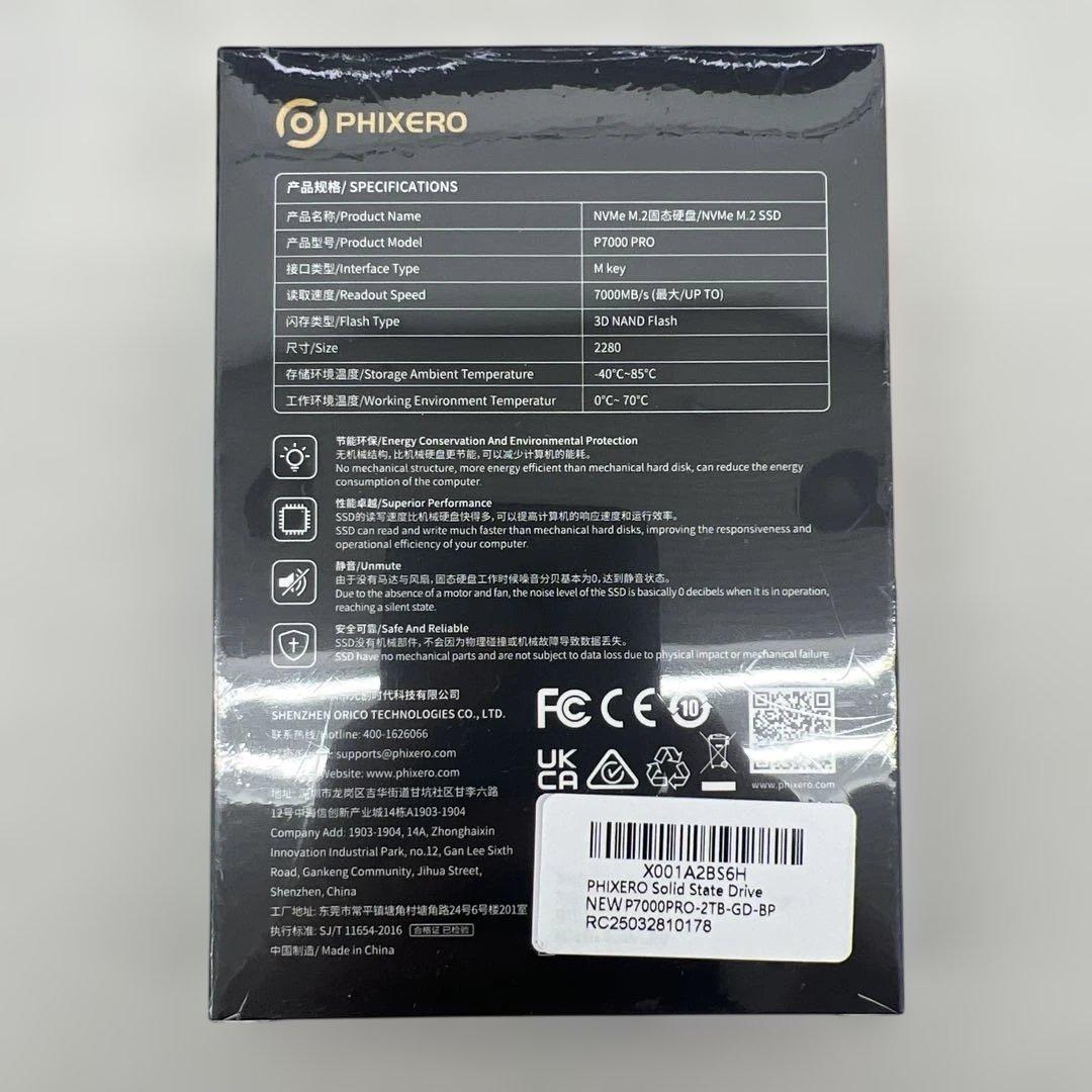 内蔵型SSD 512047 PHIXERO P7000PRO SSD 2TB NVMe