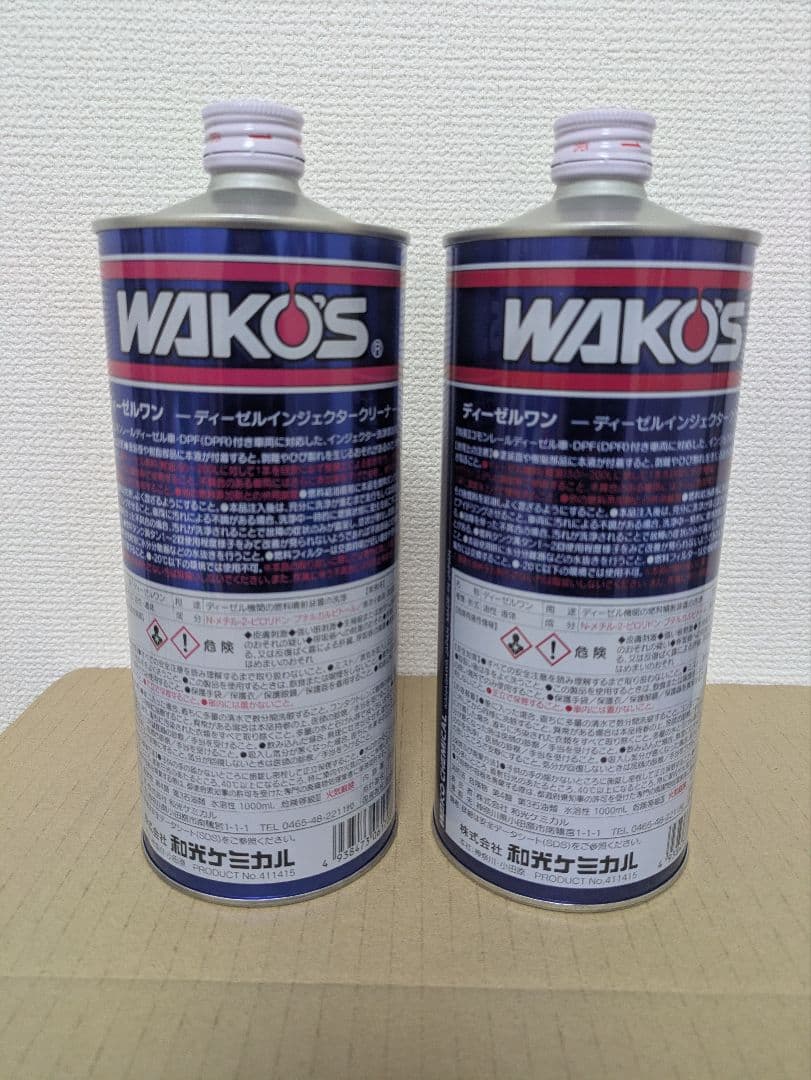 WAKOS DIESEL-1 ディーゼルクリーナー 1L 2本セット