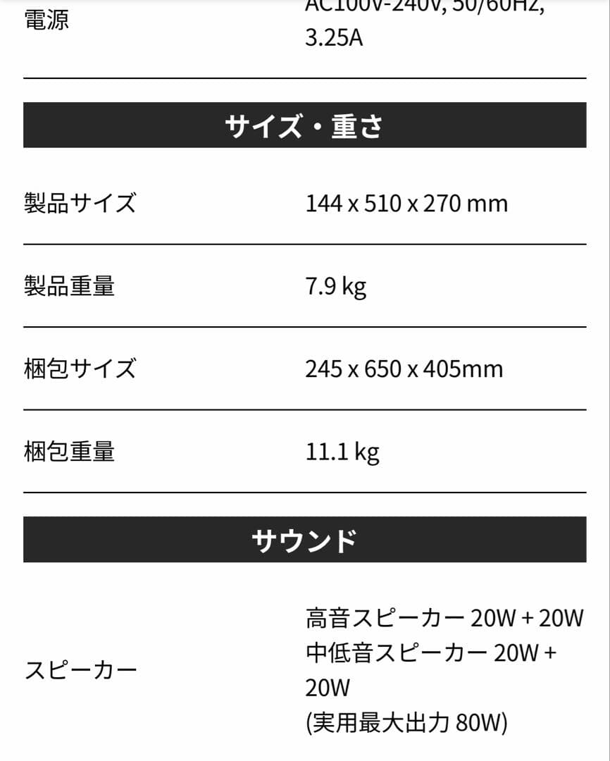 【Aladdin Marca Max】アラジンマルカマックス プロジェクター