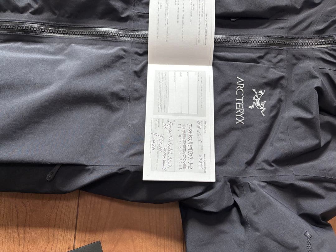 アークテリクス フィションsv ゴアテックスダウン　インサレーテドBLACK S