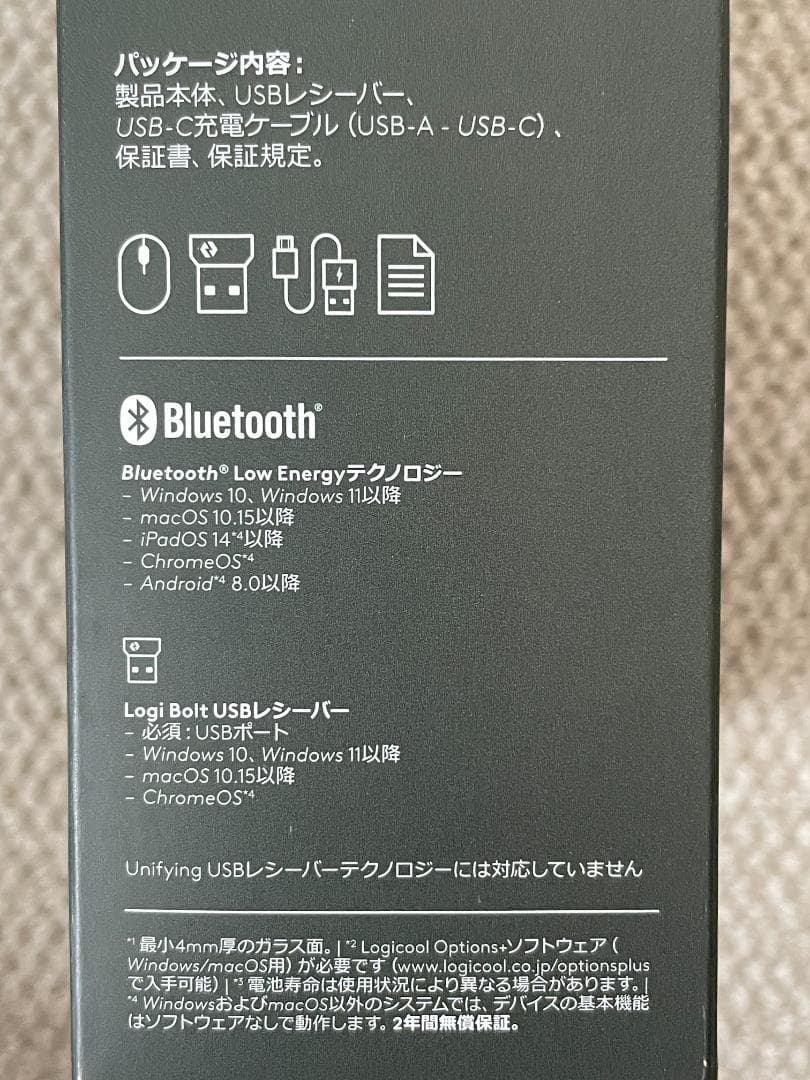 【ほぼ新品】Logicool MX MASTER 3S ワイヤレスマウス＋ケース