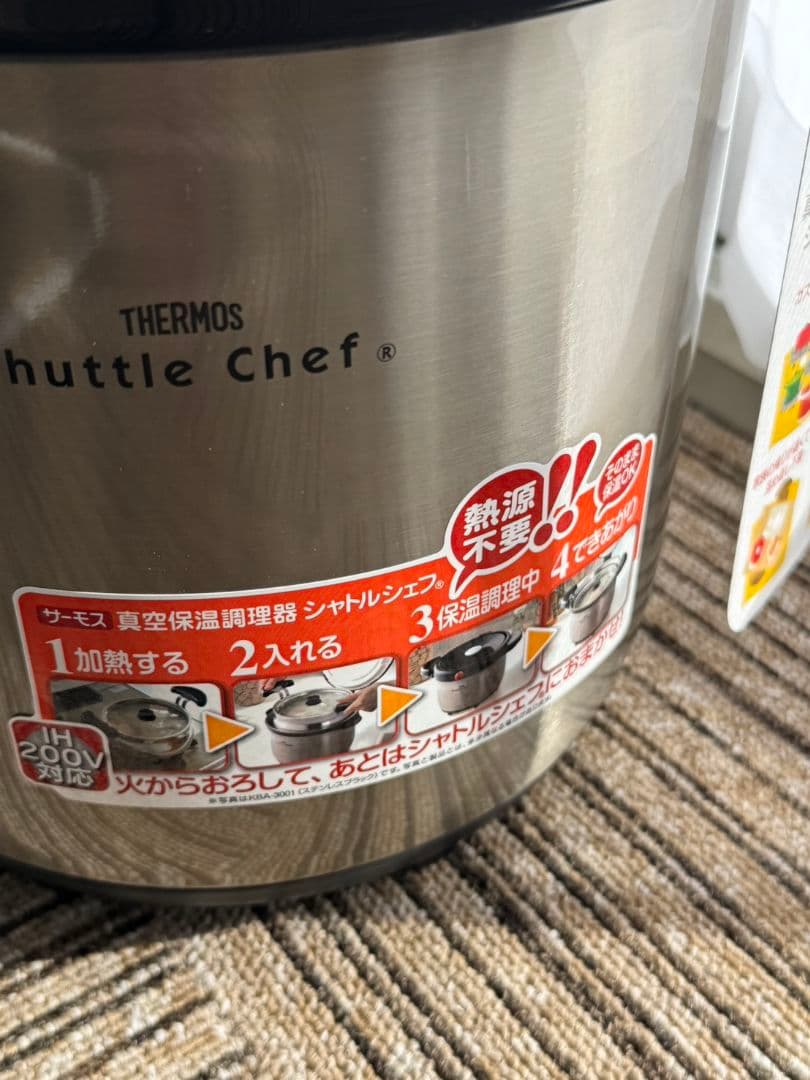 Thermos Shuttle Chef 保温調理鍋