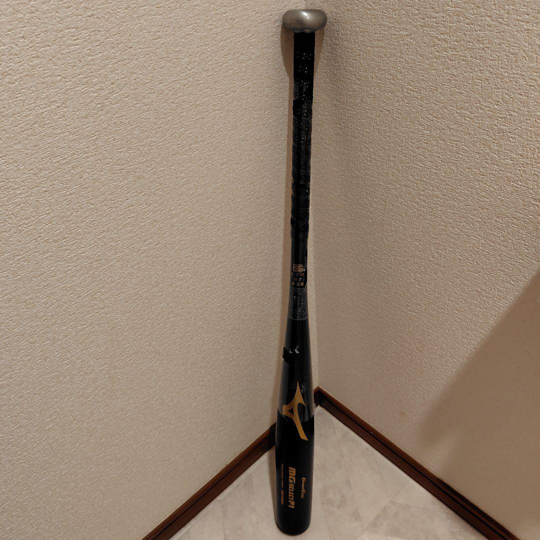 Mizuno ミズノ　グローバルエリート　硬式バット84cm ブラック　ケース付