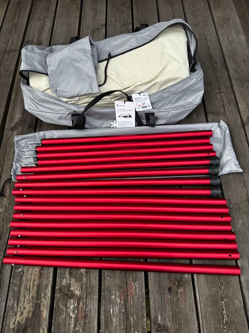 スノーピーク ラーグ Pro 280cm ウイングポールレッド4本セット