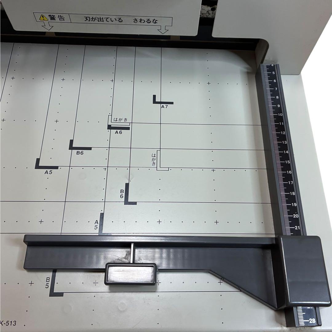 PLUS プラス PK-513 自炊用 断裁機 裁断機 カッター 手動