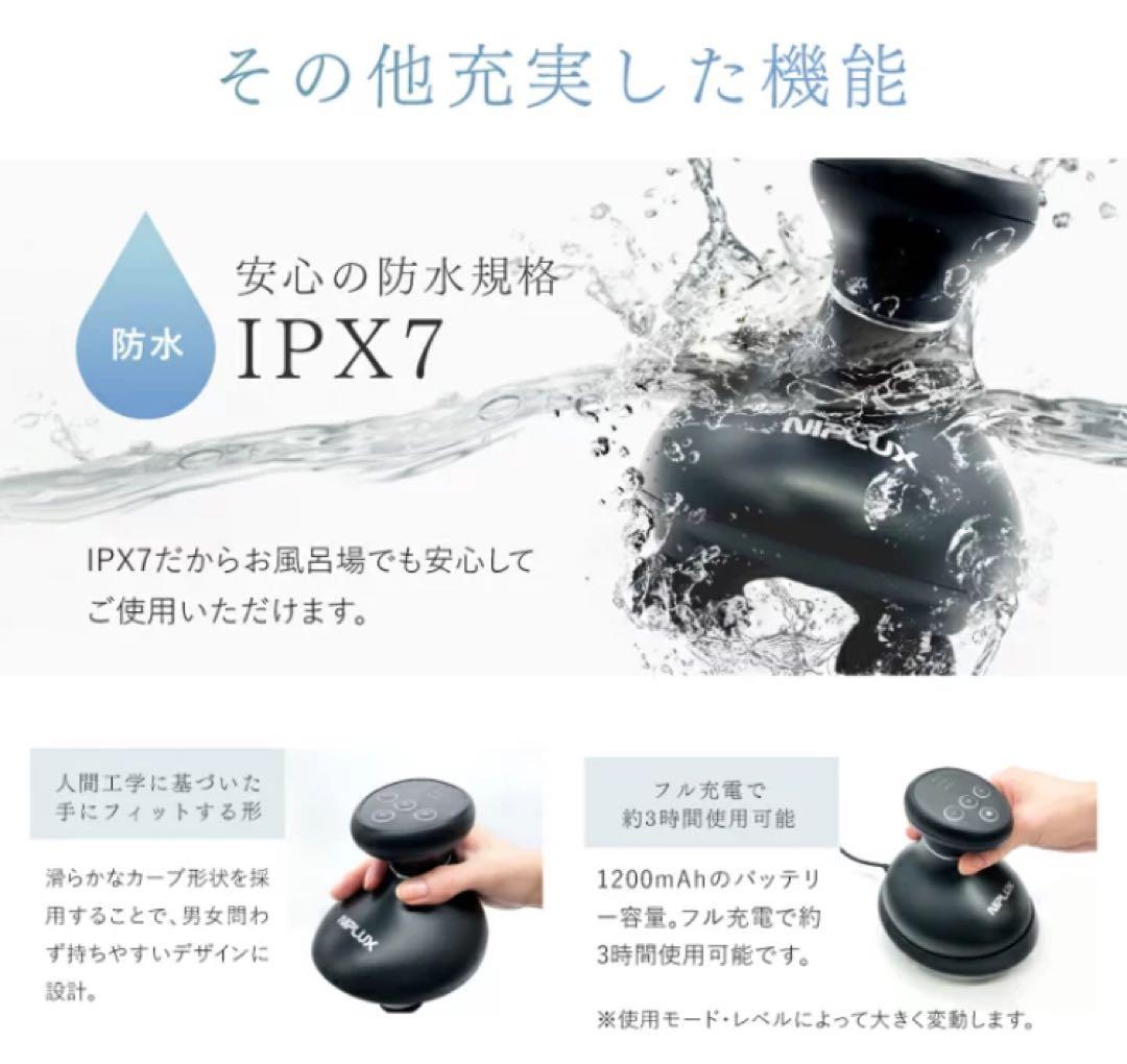 Dr.監修 ヘッドスパ EMS ヘッドマッサージ NIPLUX