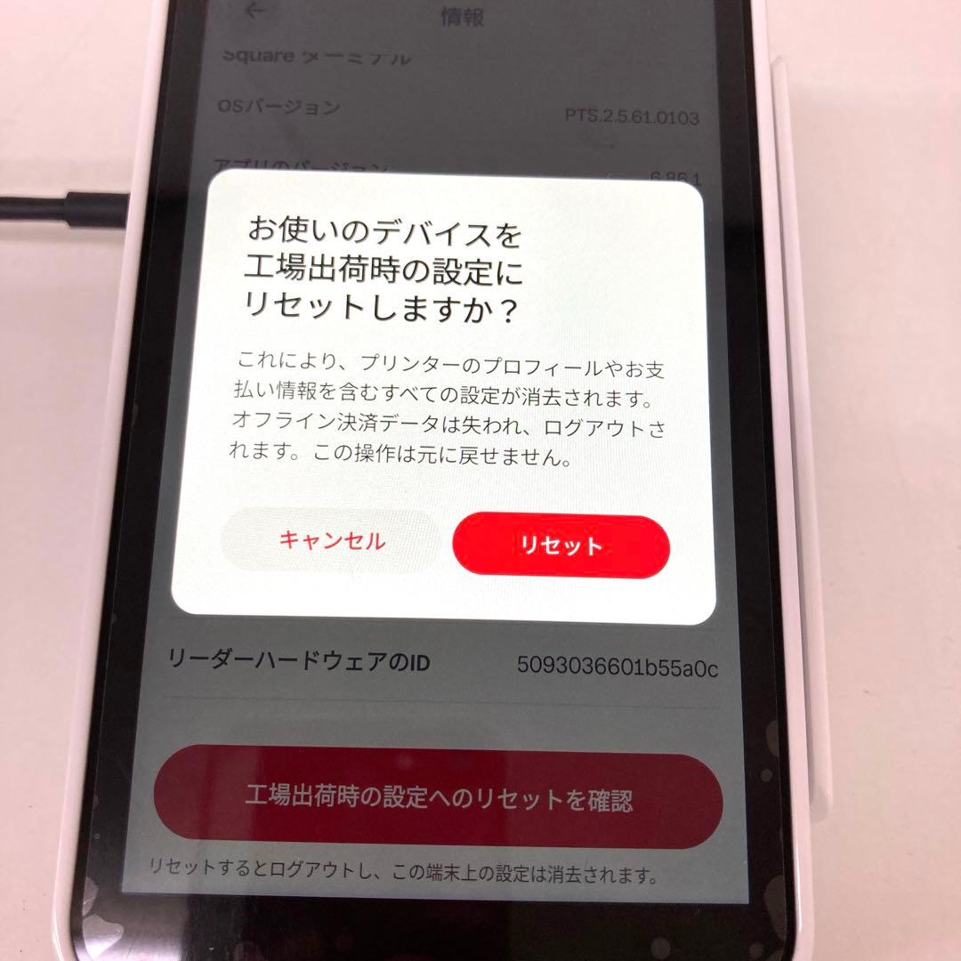 301-H Square Terminal スクエアターミナル ホワイト