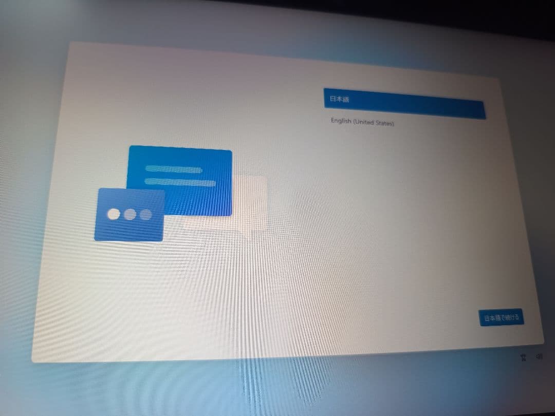 Minisforum UN100L ミニPC 完動品