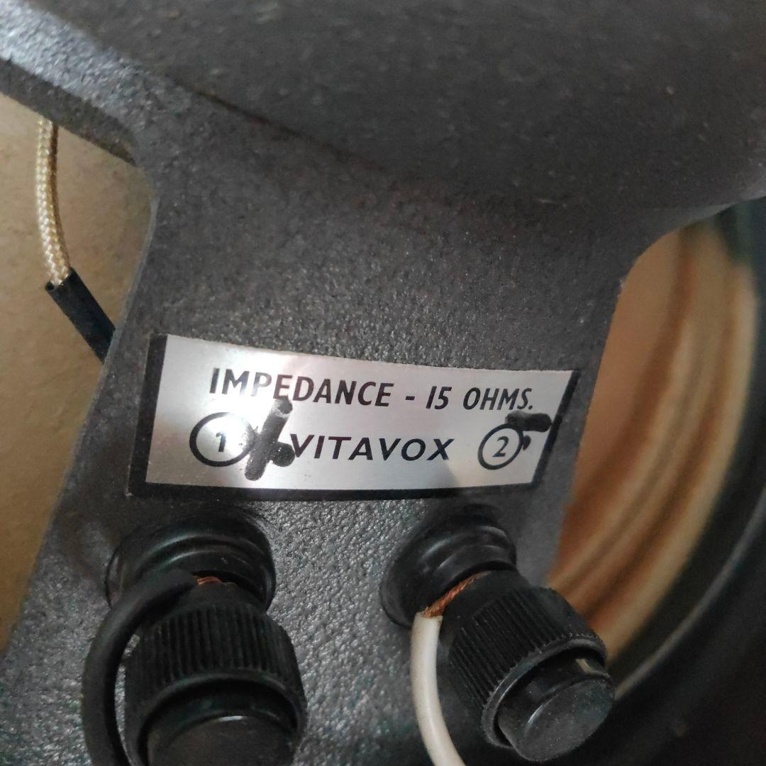 【引渡し限定】VITAVOX 38センチ ウーハー