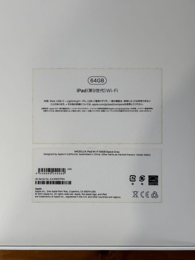 美品★98％★iPad第9世代★Apple pencil付き★Wi-Fi 64G