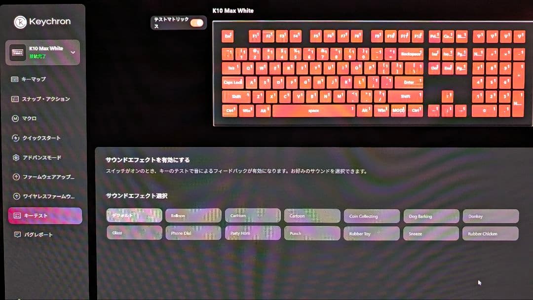 Keychron K10 Max US配列 フルサイズワイヤレスキーボード 茶軸
