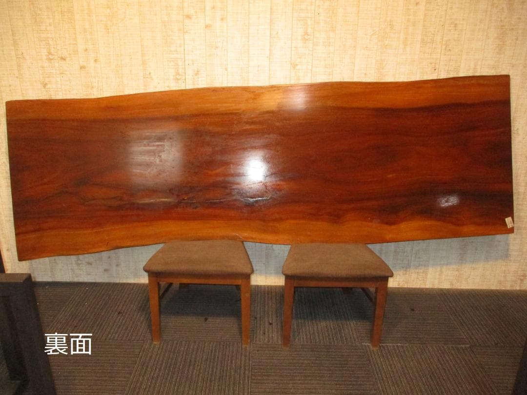 # 1232■　オカン　テーブル　カウンター　ダイニング　座卓　一枚板　天板