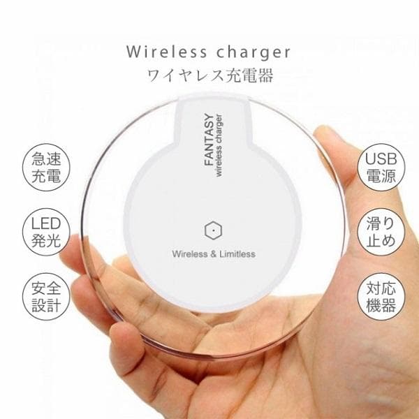 コンパクト ワイヤレス充電器 Qi規格 スマホ 置くだけ充電パッド ホワイト