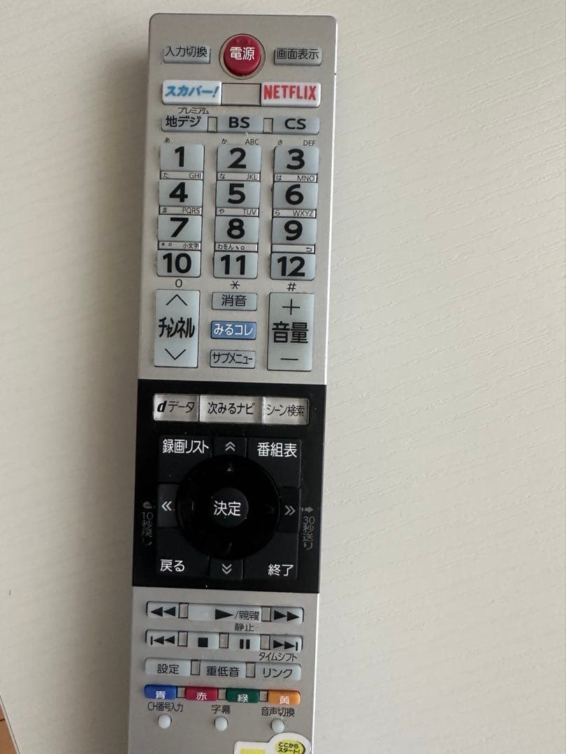 TOSHIBA 55BZ710X 液晶テレビ 55インチ