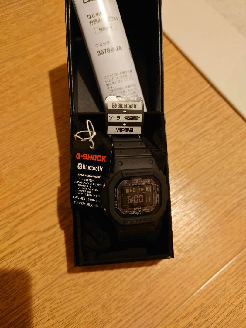 GW-BX5600-1A1JF新品未使用　タグつき 値下げ不可