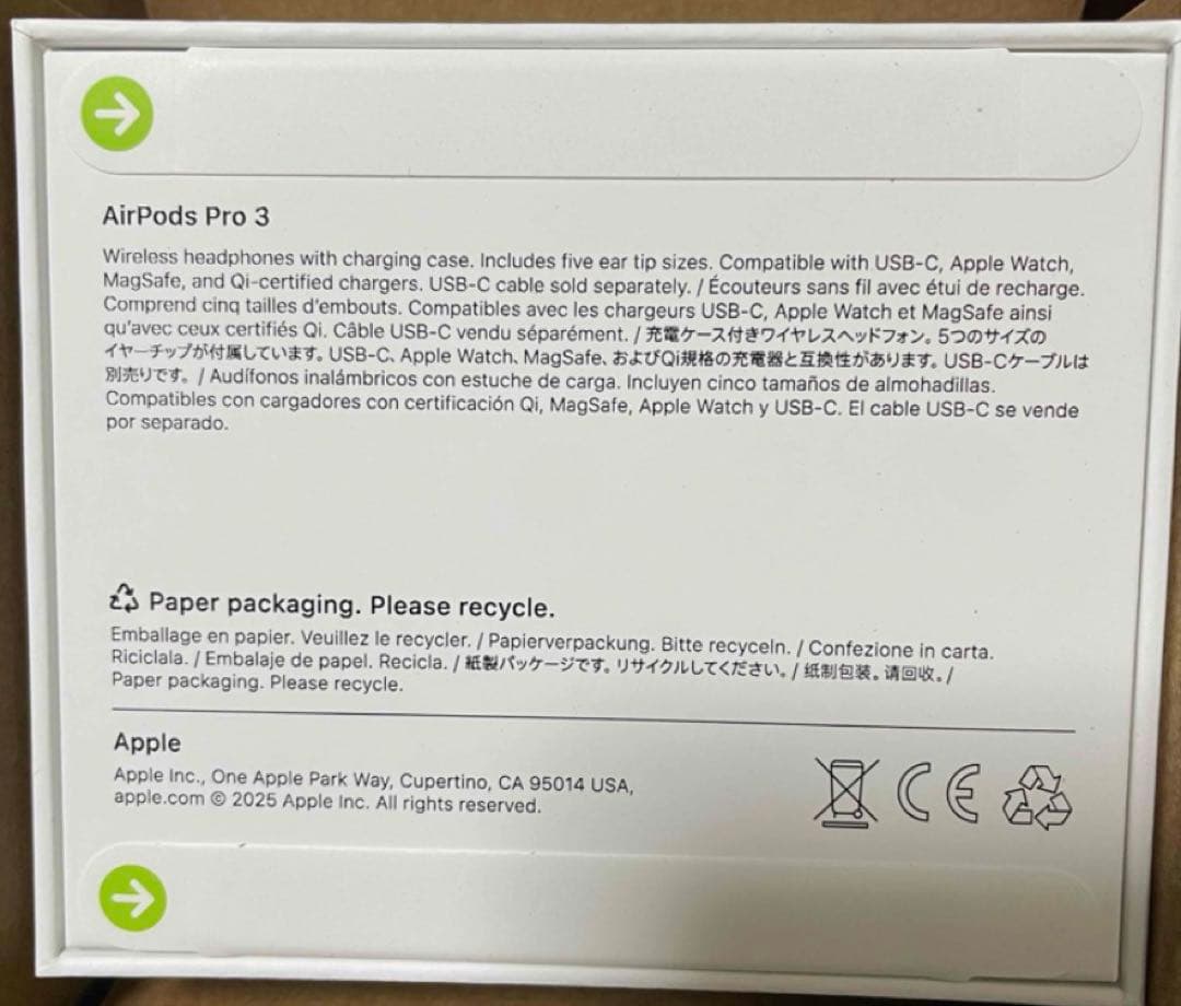 AirPods Pro 3 本体 新品未使用未開封