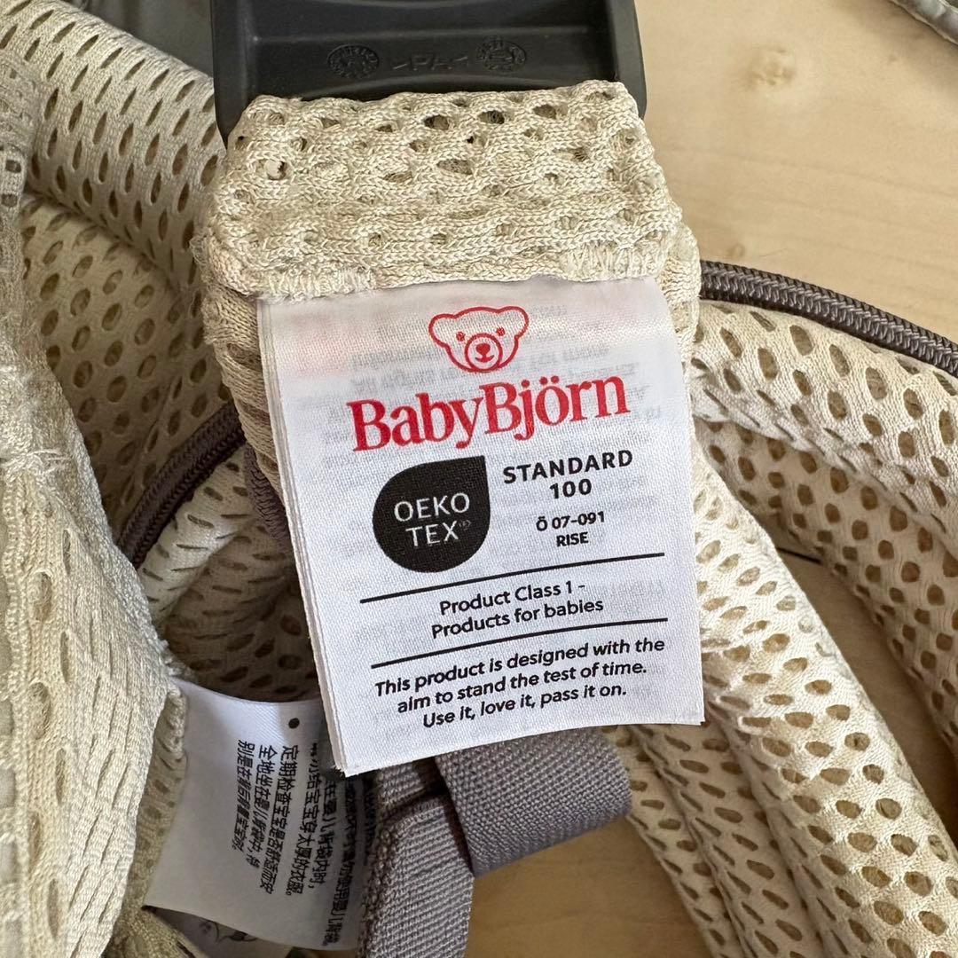 BabyBjörn 抱っこ紐 メッシュ