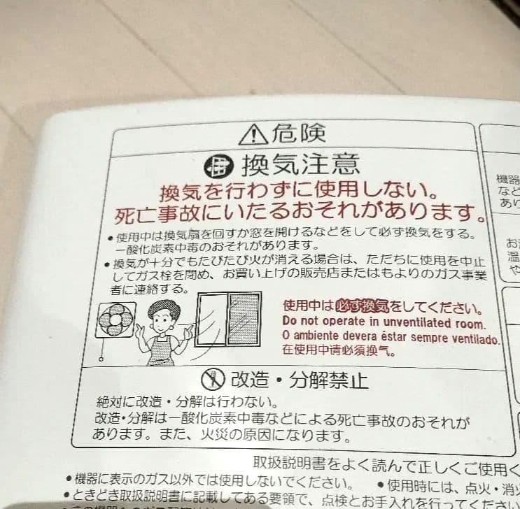 美品）ノーリツ ガス瞬間湯沸器 GQ-551MW 都市ガス用 2025年