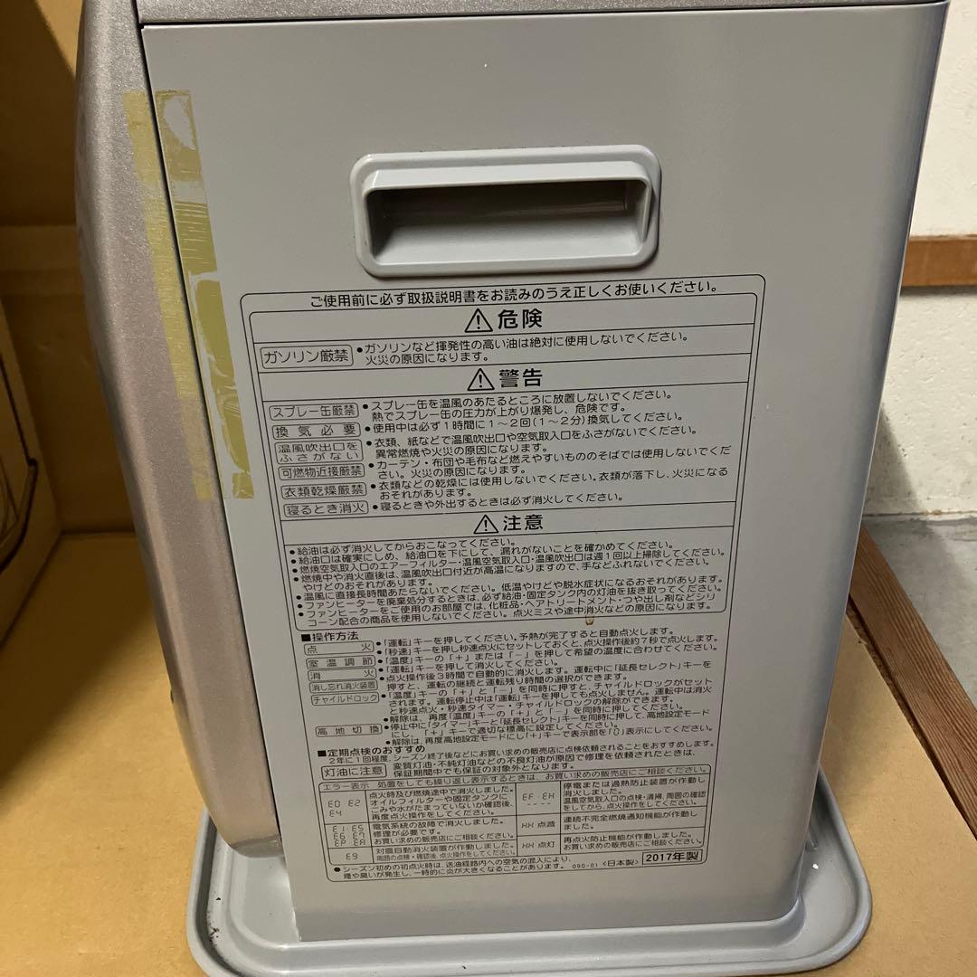 コロナ　石油ファンヒーター　FH-G3217 シルバー