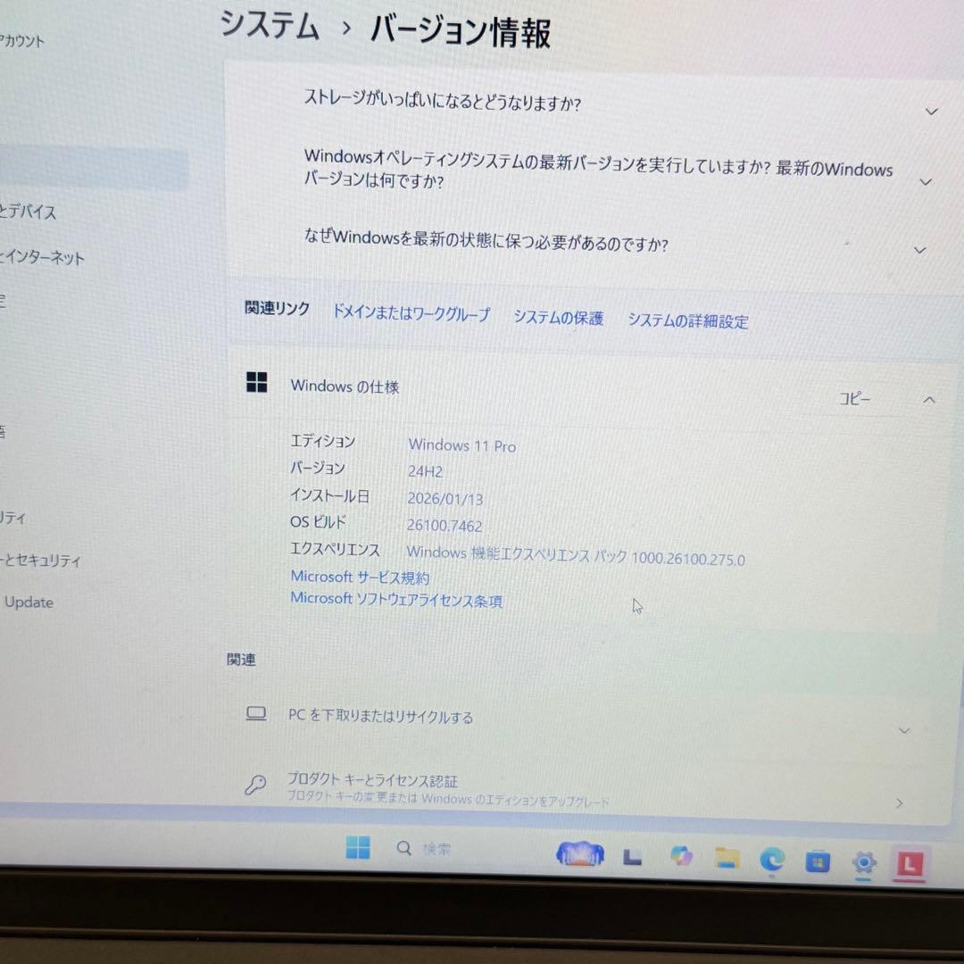 【高年式】Lenovo V15 G2 ITL 第11世代 i5 Win11Pro