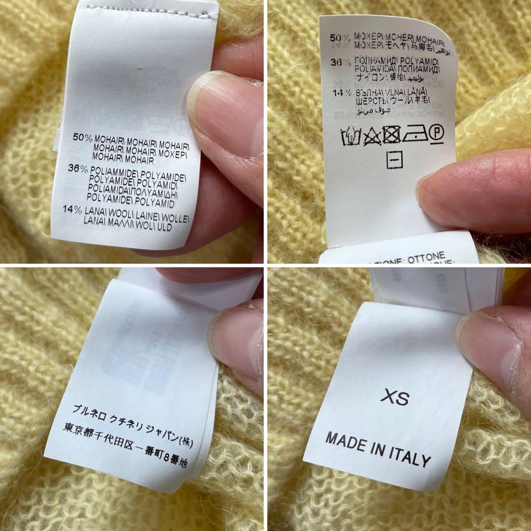 美品✨ブルネロクチネリ カーディガン モヘヤ ウール イエロー 長袖 イタリア製