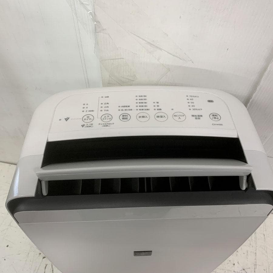 シャープ CV-H120 衣類乾燥除湿機 木造15畳 鉄筋30畳 コンプレッサー