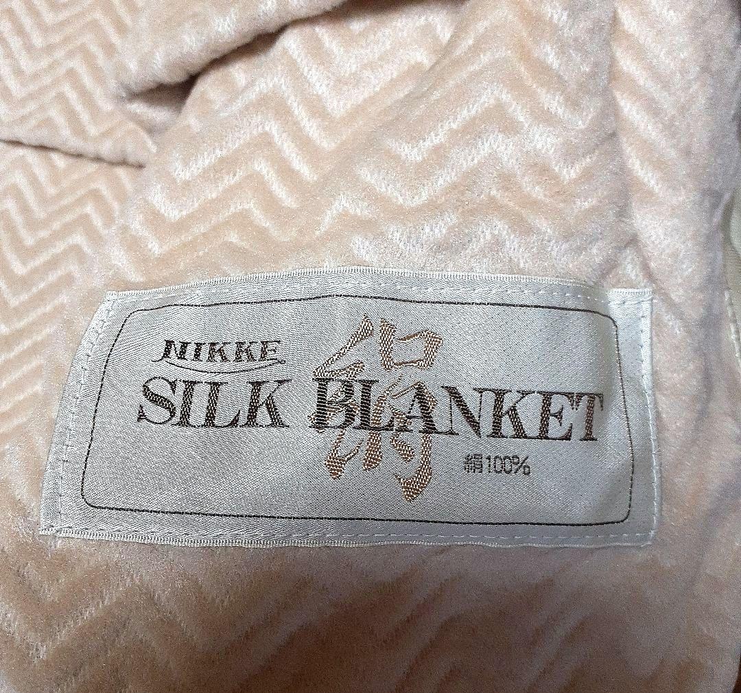 NIKKE シルク100%毛布 （シングル）新品未使用　ベージュ　日本製