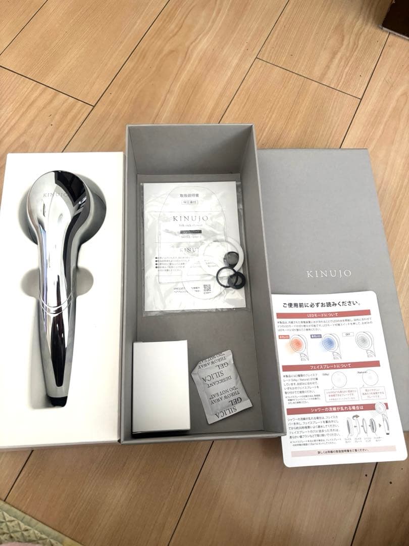 KINUJO Silk rich shower絹女　 シャワーヘッド　シルバー