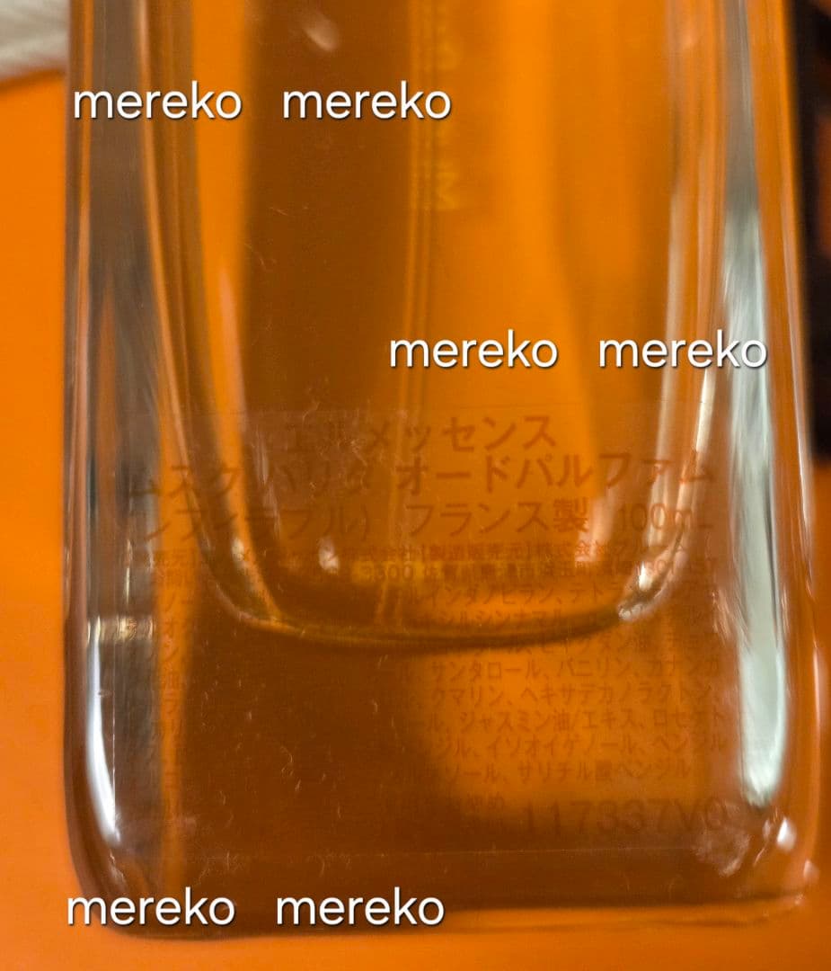 週末限定❗【新品】HERMES オー ド パルファム ムスク パリダ 100ml