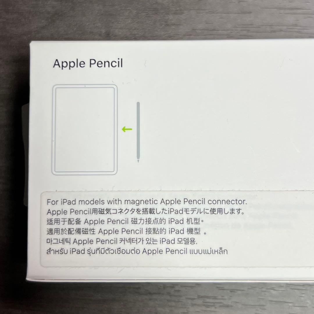 iPad Pro第二世代 セット