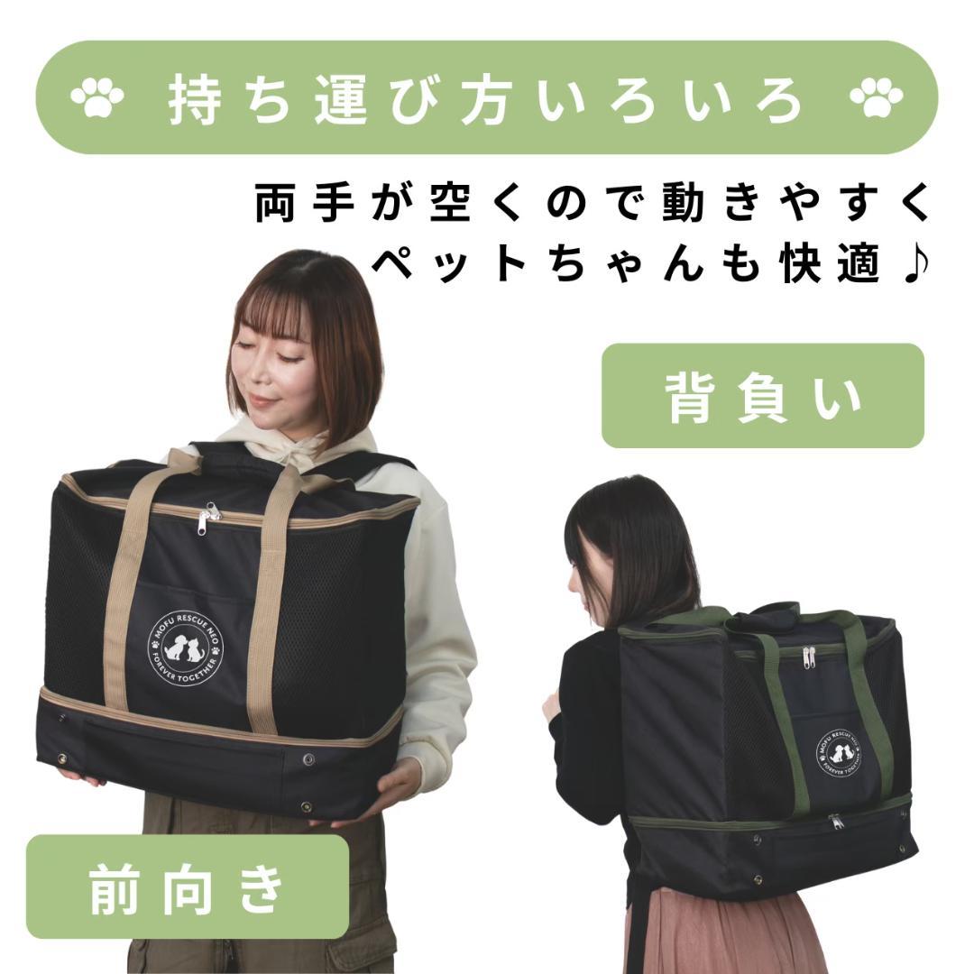 犬用 災害避難セット キャリー付き 防災グッズ 18点 ペットと一緒に避難