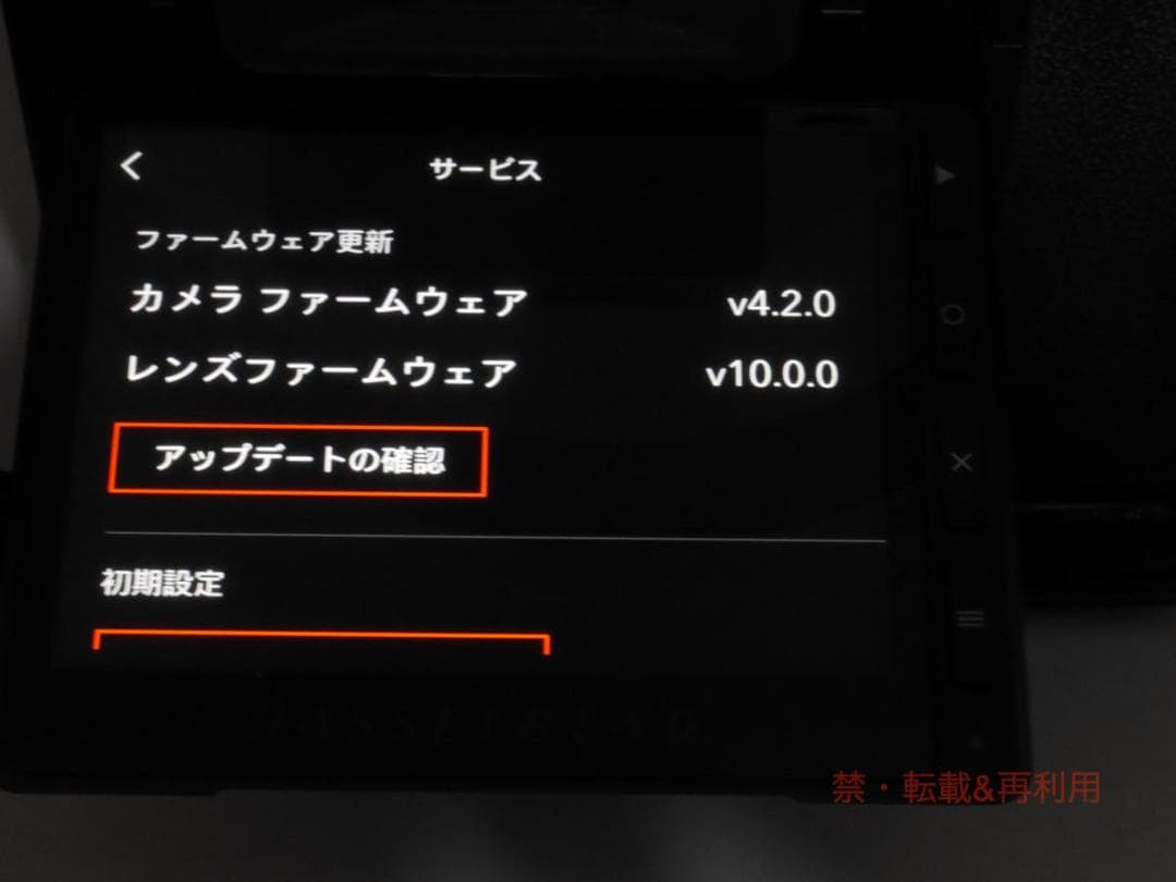 HASSELBLAD HC 80mm F2.8(完動品・旧型・作例あり)