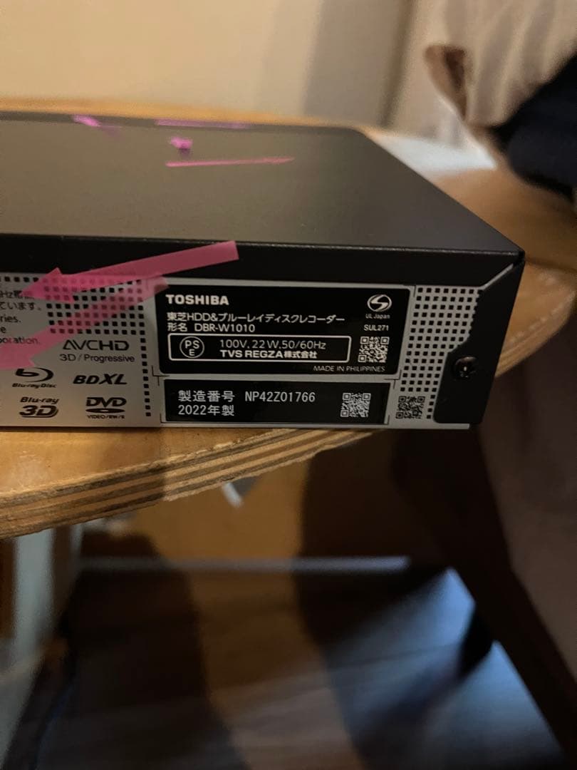 SOWA ⭐︎ SHOP　　TOSHIBA REGZA ブルーレイレコーダ