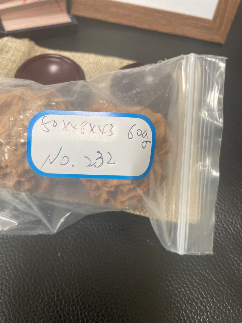 キャニオンページNo.232 と272 遊ぶクルミ　文玩王者 龙鼎 文玩袋