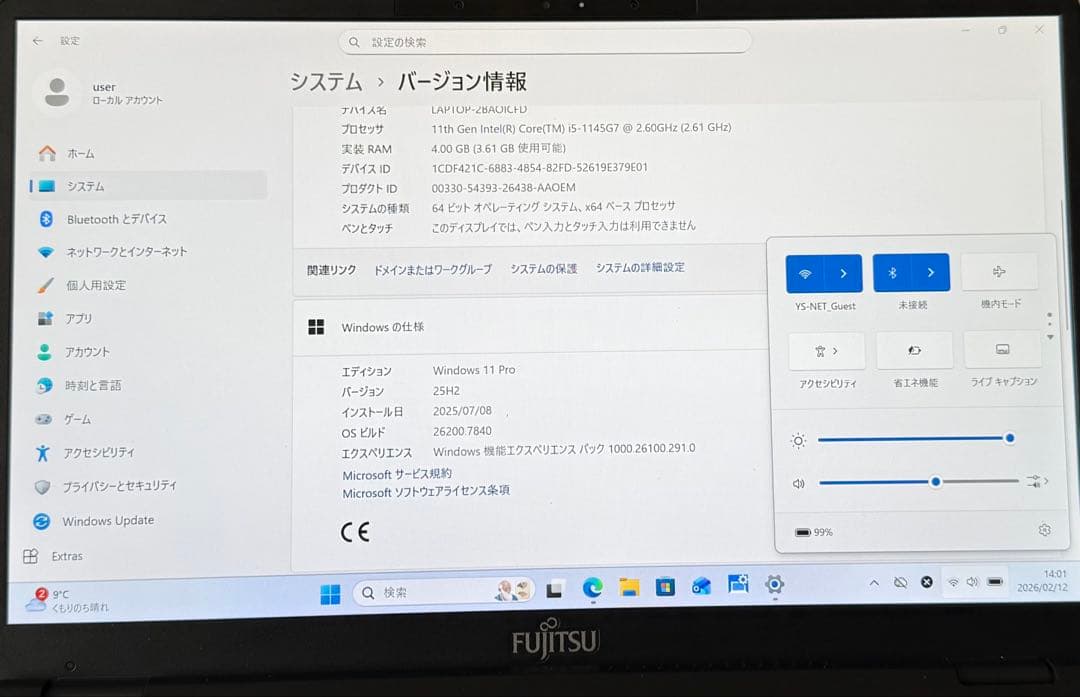 軽量738g 第11世代 富士通LIFEBOOK U9311/F 4/256GB