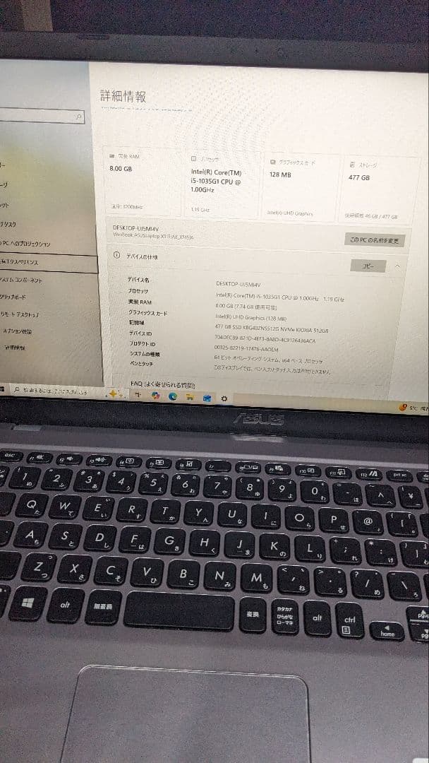 Windowsノート本体 ASUS X515J i5-1035G1
