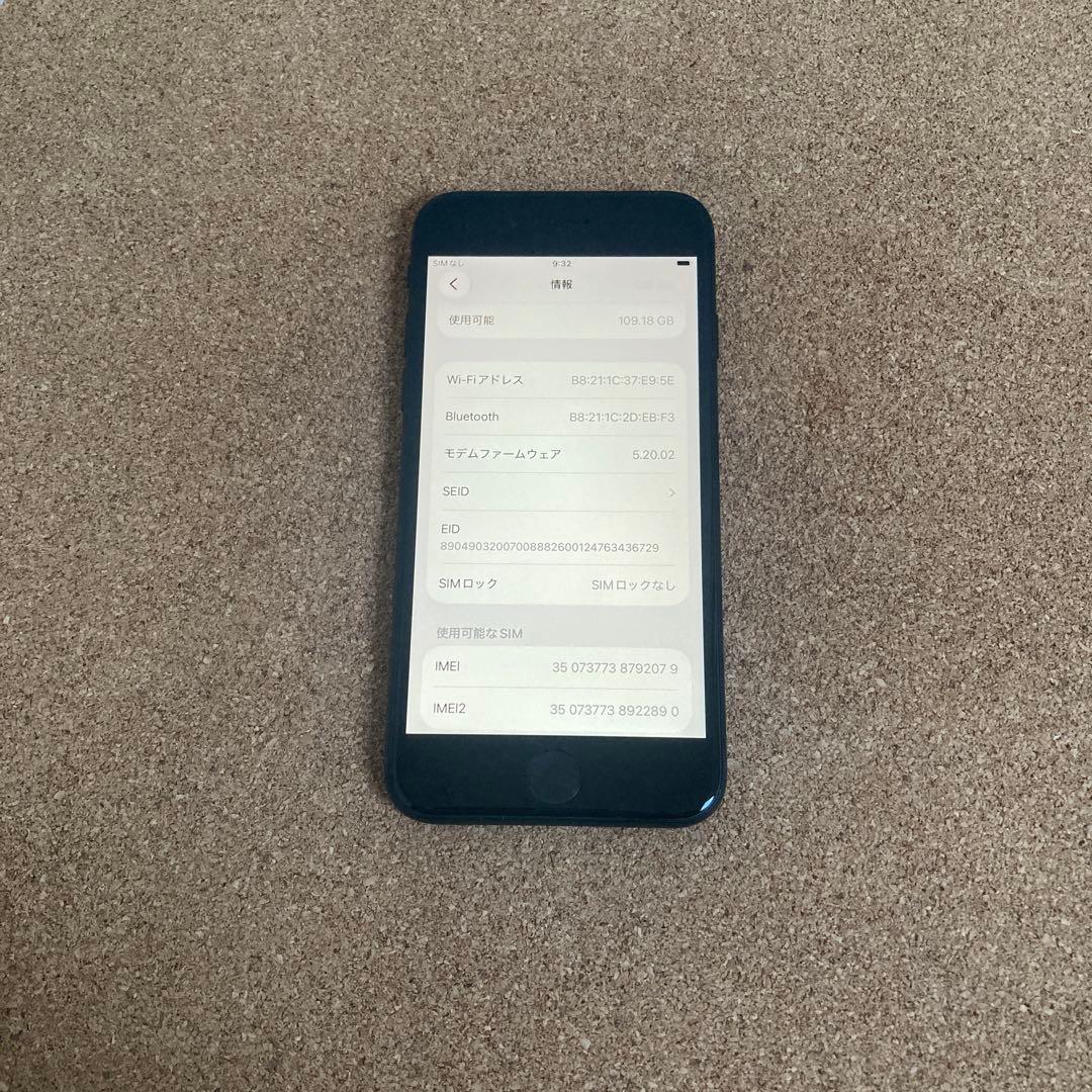 4033 美品☆電池新品☆iPhoneSE3 128GB SIMフリー☆