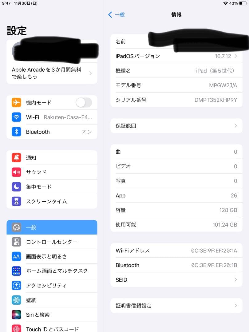 Apple iPad wi-fiゴールド5世代128GB/箱美品付き