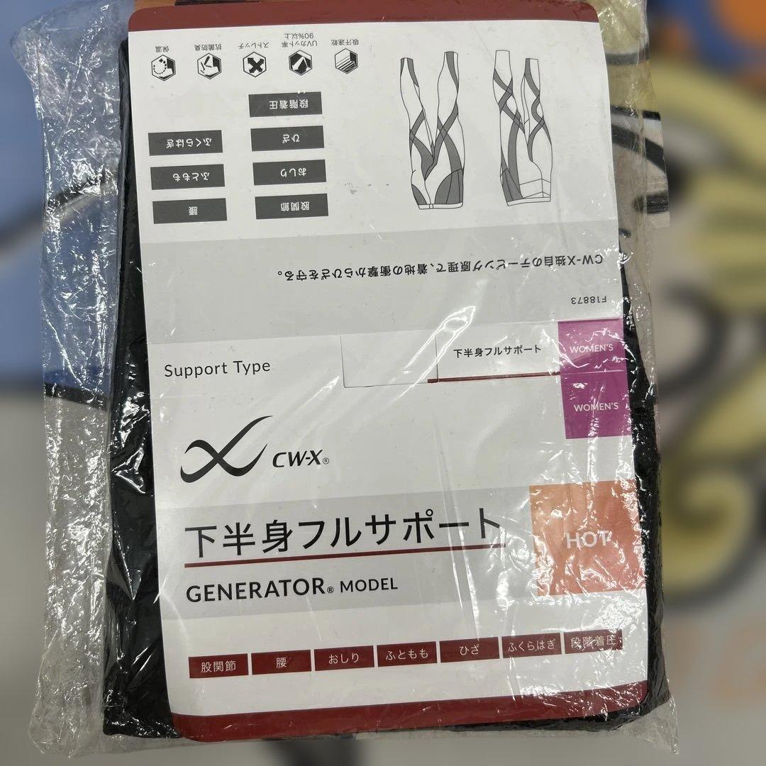 506550 Mサイズ　CW-X スポーツタイツ 保温HZY219 レディース