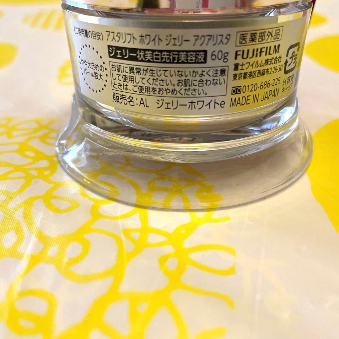 アスタリフト ホワイトジェリー アクアリスタ 60g 富士フイルム