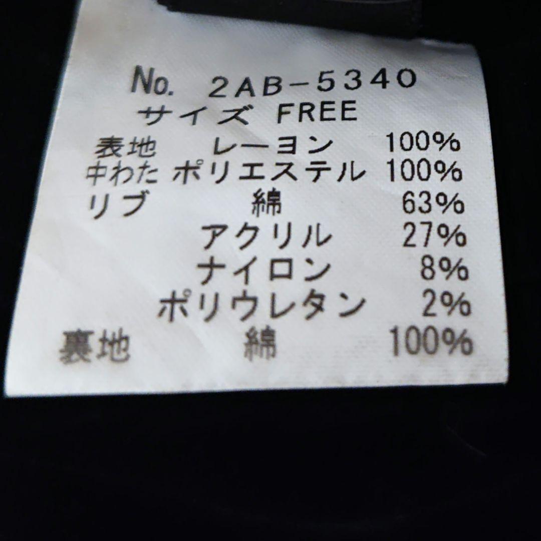 年末セール❗️　HYSTERIC GLAMOUR スカジャン