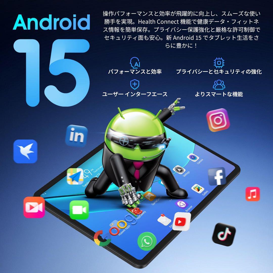 タブレット - JETAKu 10インチ タブレット android 15