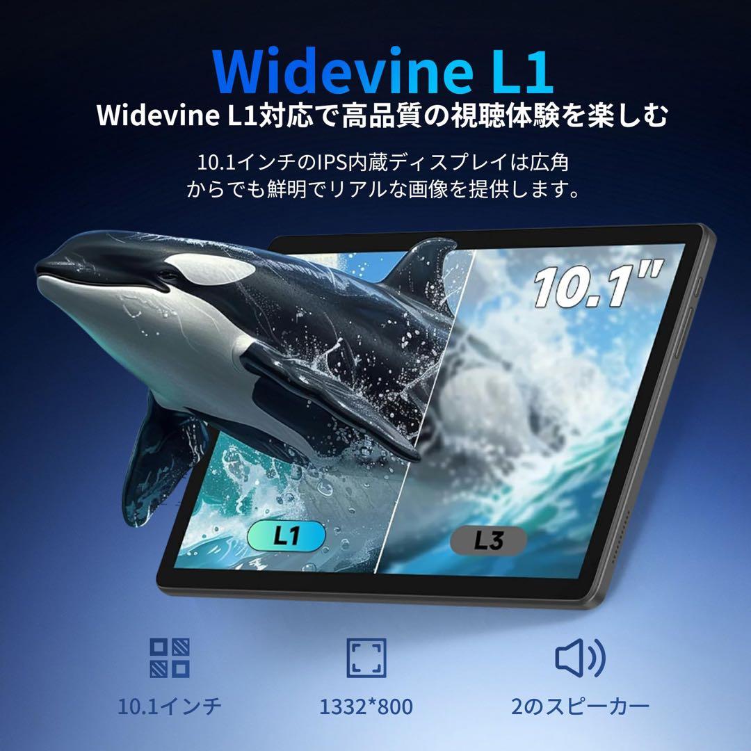 タブレット - JETAKu 10インチ タブレット android 15