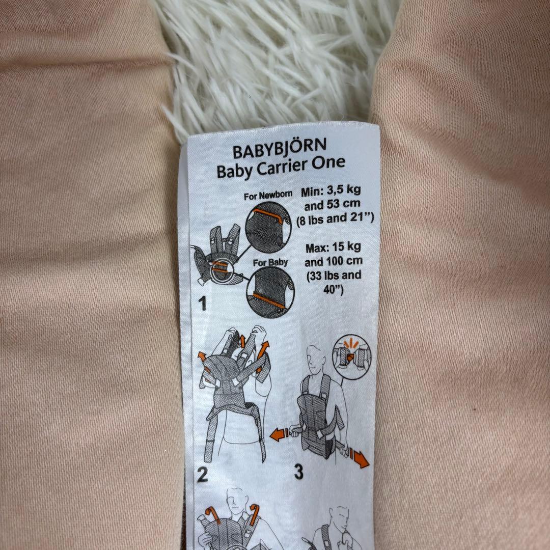 ベビービョルン ONE KAI 抱っこ紐 レオパード 豹柄 希少 廃盤