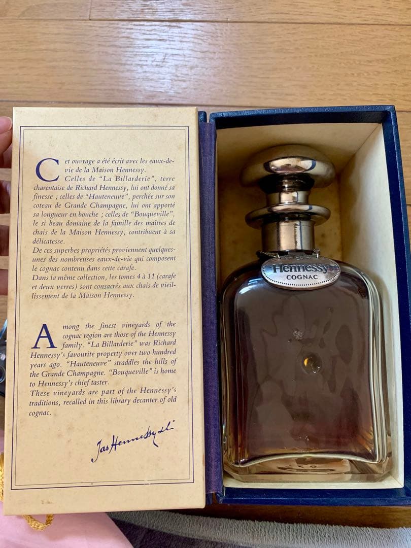 Hennessy コニャック 40% 専用ボックス付き未開