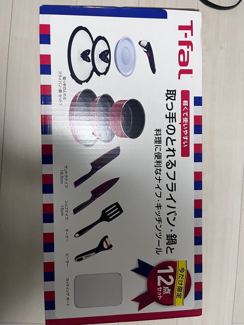 HIRO　T-fal 取っ手が取れるフライパンセット 12点